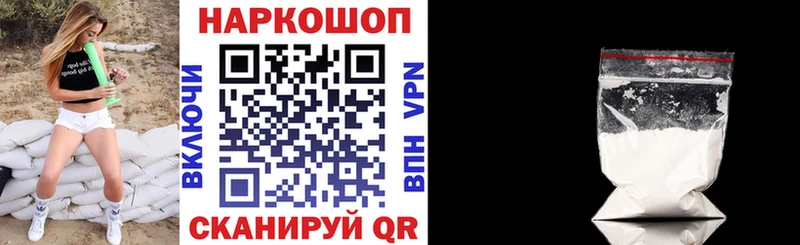 Продажа наркотиков Фролово Бошки Шишки Меф А ПВП Амфетамин ГАШ