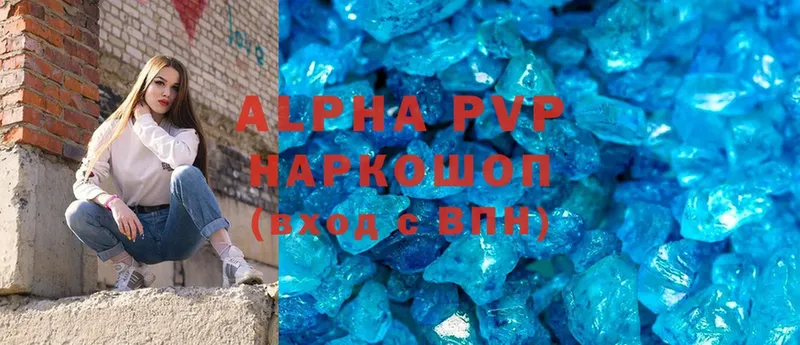 Alpha-PVP Соль  KRAKEN зеркало  Фролово 