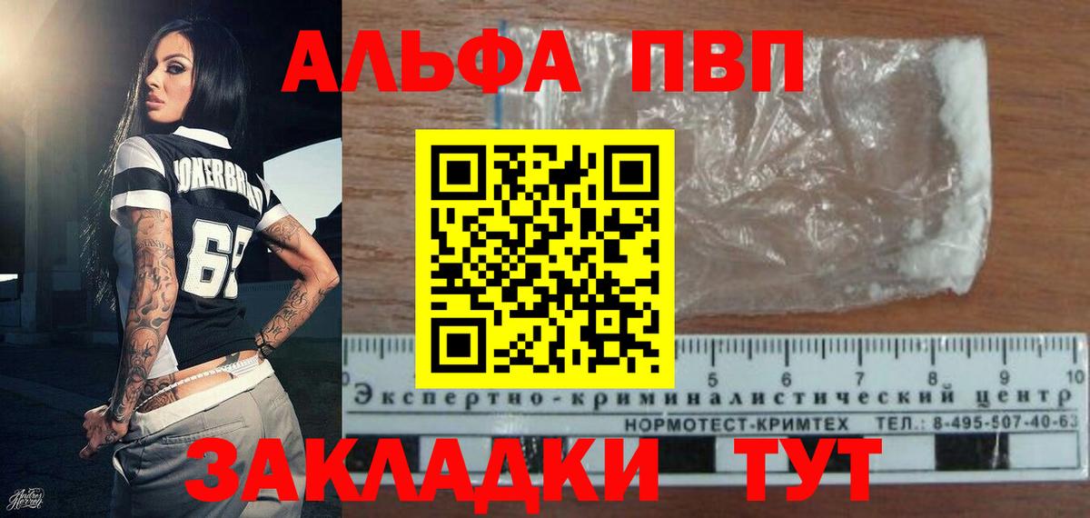 APVP СК КРИС Фролово