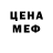 МЕТАДОН белоснежный Ken Marks