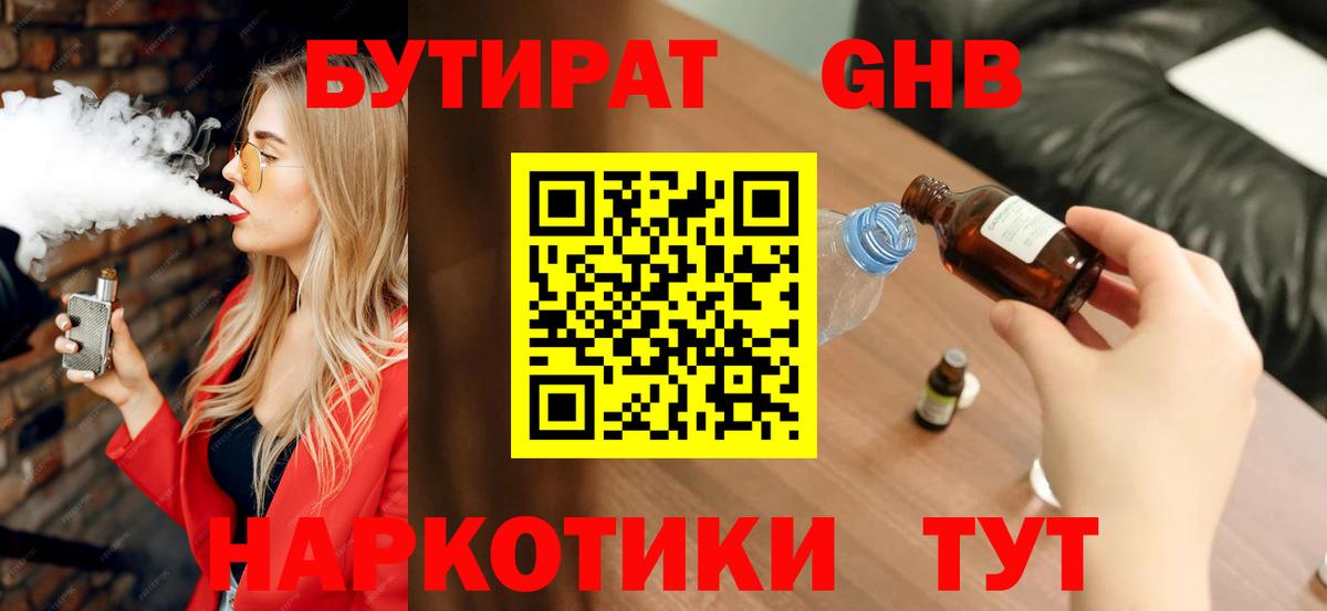 Героин Фролово