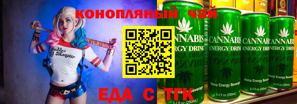 Canna-Cookies марихуана  Фролово 