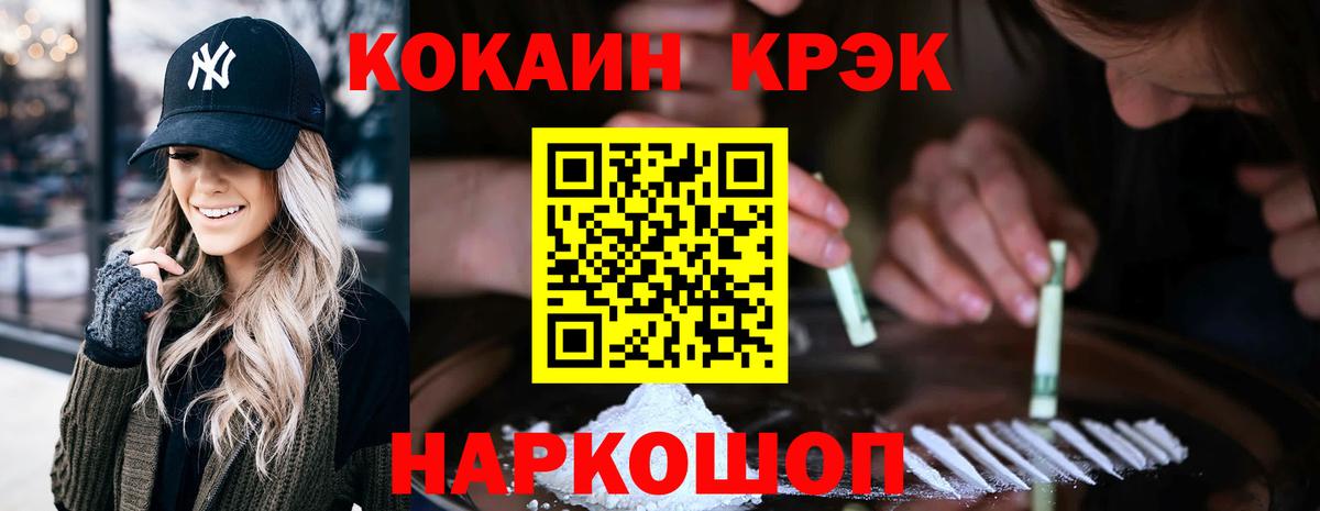 Экстази  Вход с VPN  Фролово  ГАШ  МЕФ   КОКАИН  Бошки Шишки  МДМА 