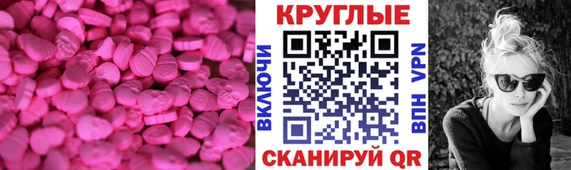 Экстази XTC  купить наркотики цена  Фролово 