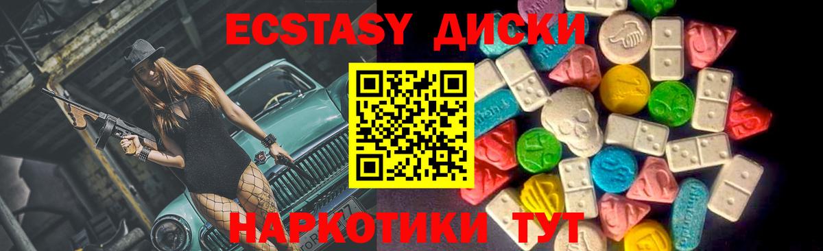 ЭКСТАЗИ louis Vuitton Фролово