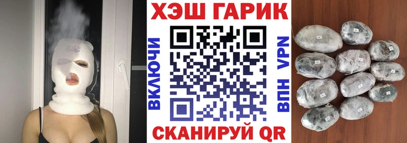 Гашиш гашик  blacksprut зеркало  Фролово 
