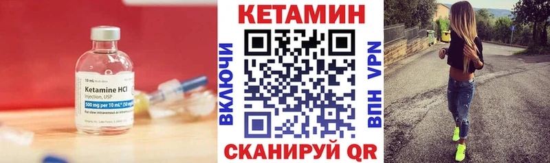 КЕТАМИН VHQ  OMG онион  Фролово 