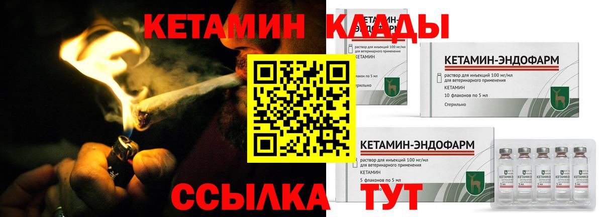 OMG зеркало  КЕТАМИН ketamine  Фролово  КЕТАМИН ketamine 