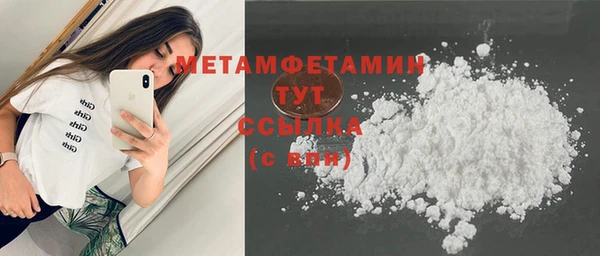кокаин премиум Тихвин