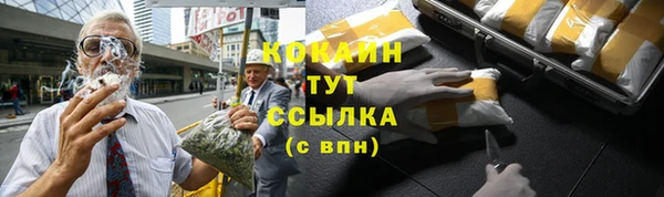 хмурый Тихорецк