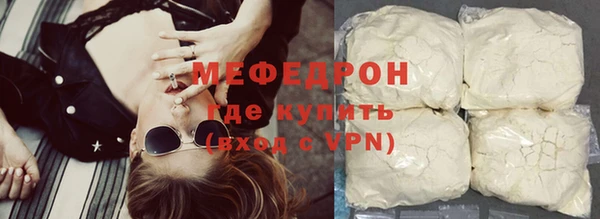 каннабис Тобольск