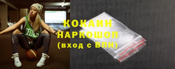 кокаин премиум Тихвин
