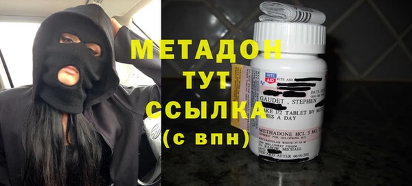 MESCALINE Тавда