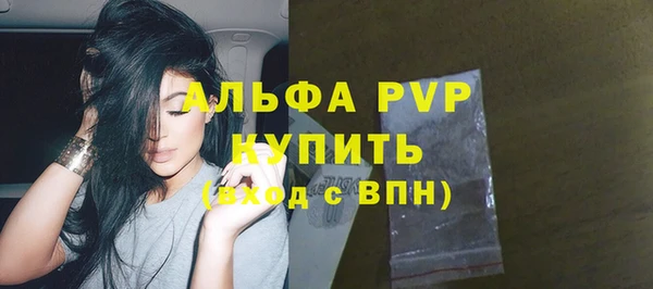 каннабис Тобольск