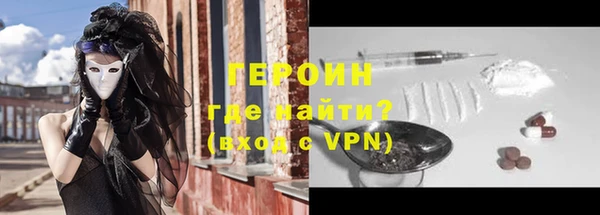 кокаин премиум Тихвин