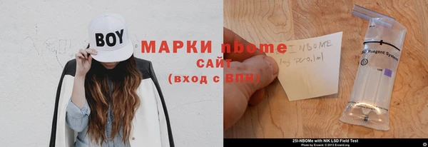 каннабис Тобольск