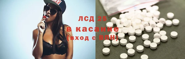 каннабис Тобольск