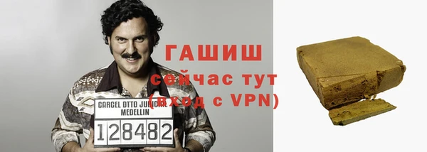 каннабис Сясьстрой