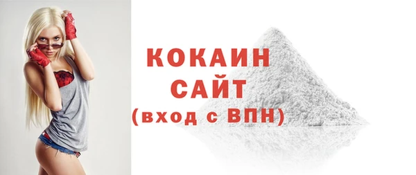 каннабис Тобольск