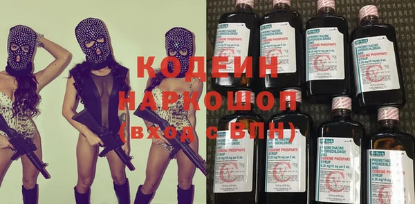 хмурый Тихорецк