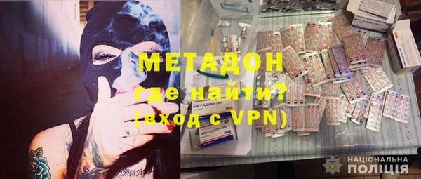 кокаин премиум Тихвин