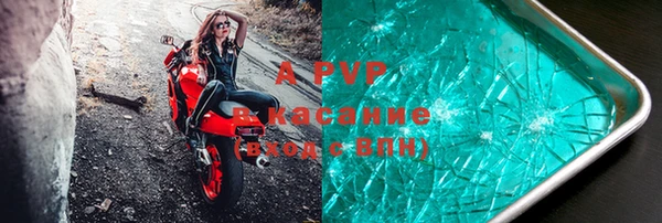 каннабис Тобольск