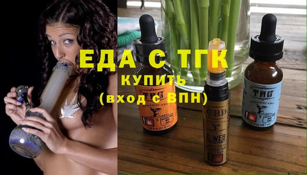 каннабис Тобольск