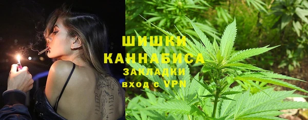 МДМА Богородск