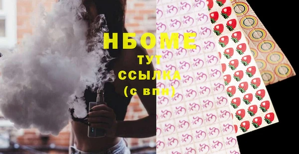каннабис Тобольск