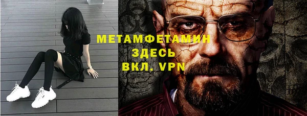 хмурый Тихорецк
