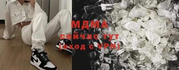 кокаин премиум Тихвин