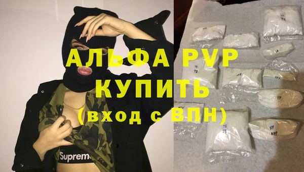 кокаин премиум Тихвин