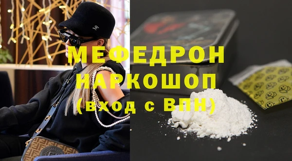 каннабис Тобольск
