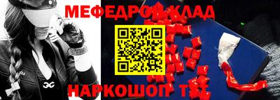 прущая мука Волгодонск