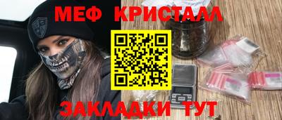 кристаллы Будённовск