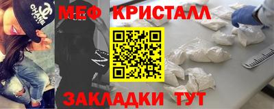мескалин Волжск