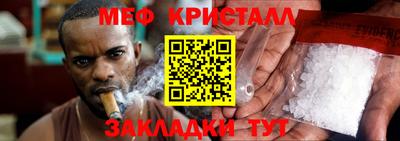 мескалин Волжск