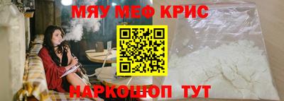 прущая мука Волгодонск