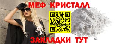 прущие грибы Волжский