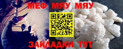 прущие грибы Волжский