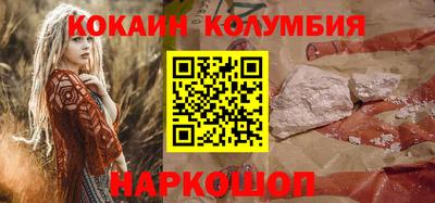 кристаллы Будённовск