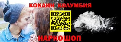 прущая мука Волгодонск
