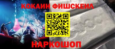 мескалин Волжск