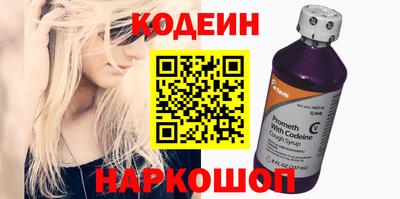 бутират Бугуруслан