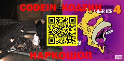 прущие грибы Волжский