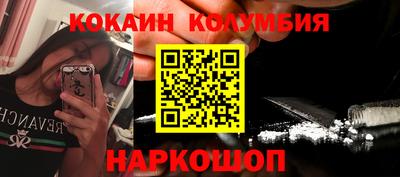 мескалин Волжск