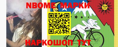 кристаллы Будённовск