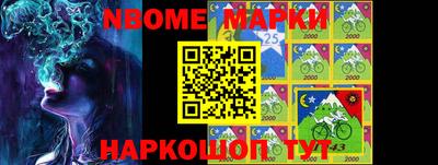 прущие грибы Волжский