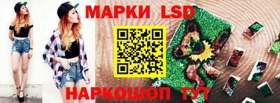 гашиш Бузулук