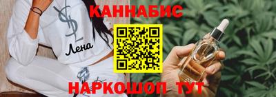 гашиш Бузулук